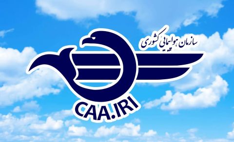 پیام محسن حسنلو درپی تودیع و معارفه رئیس سازمان هواپیمایی کشوری 