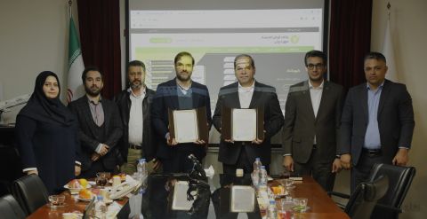 انعقاد قرارداد با بانک قرض الحسنه مهر ایران برای افزایش ارائه تسهیلات به بازنشستگان و کارکنان