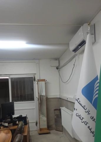 نوسازی سیستم‌های سرمایشی معاونت امور بازنشستگی