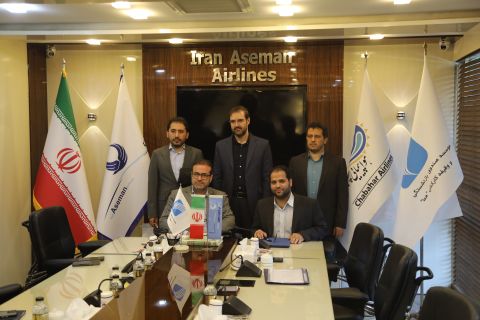 انعقاد تفاهم‌نامه جامع همکاری میان هواپیمایی چابهار و آسمان برای ارتقای زیرساخت‌های فنی و عملیاتی